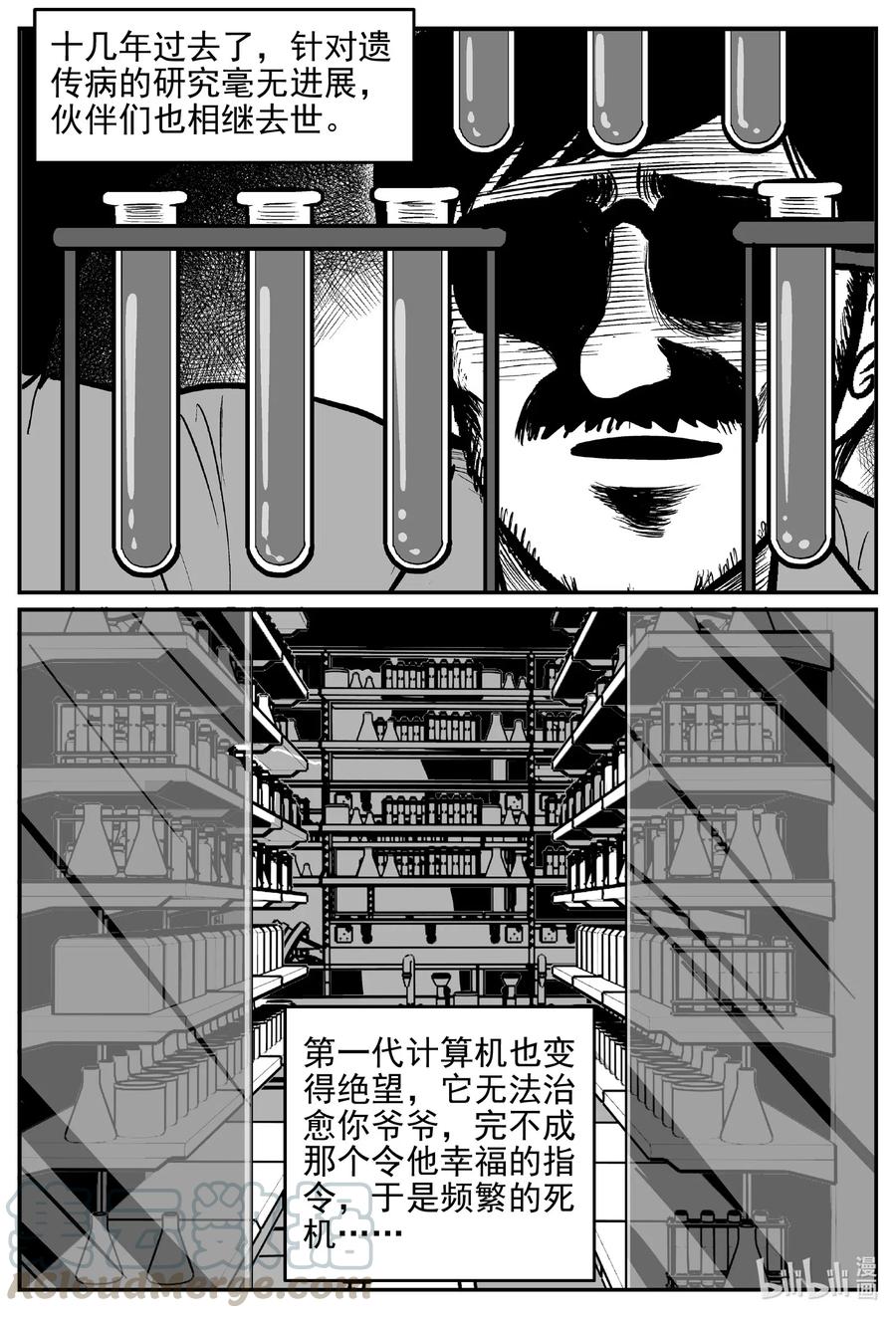 542 回家之路18