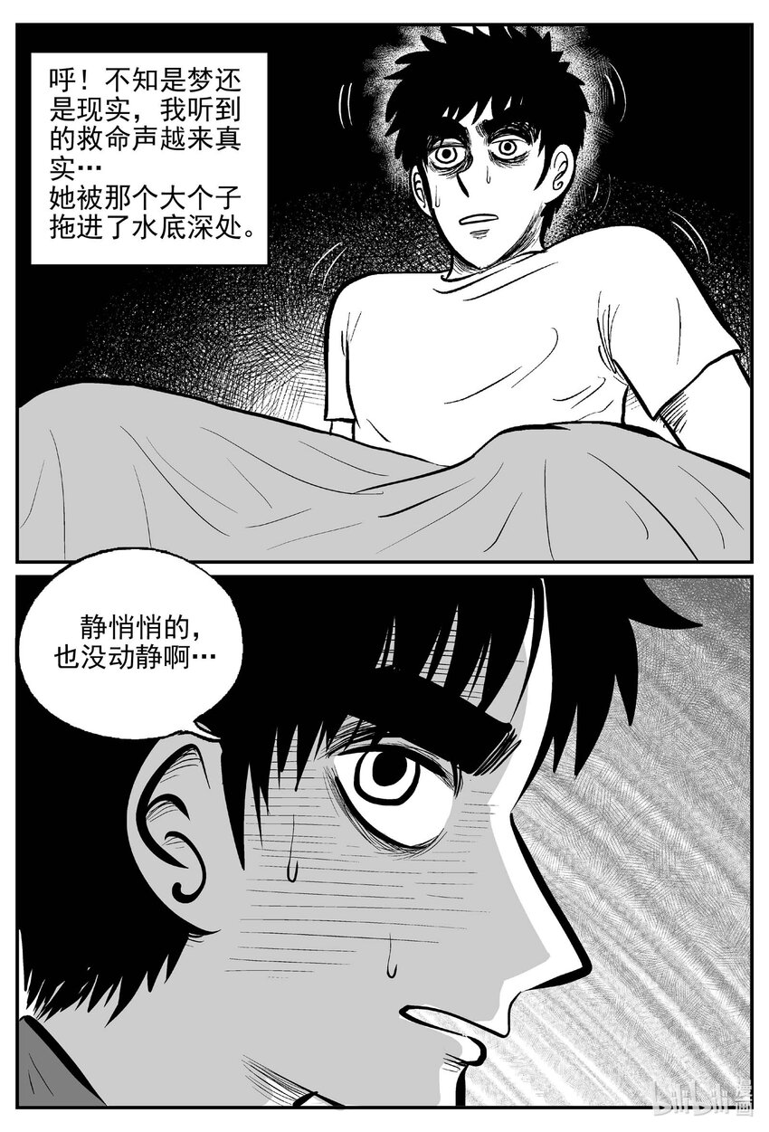 781 城中窟13