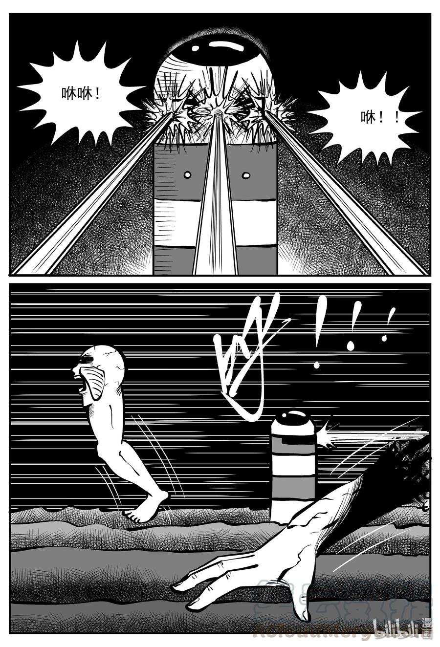070 它：星（3）3