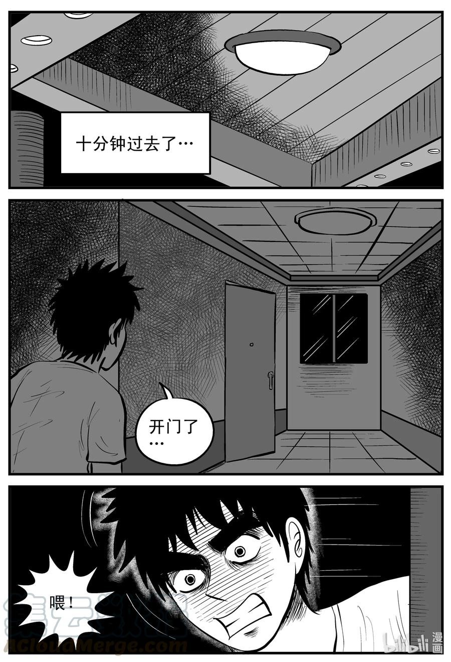 180 潜伏（1）6