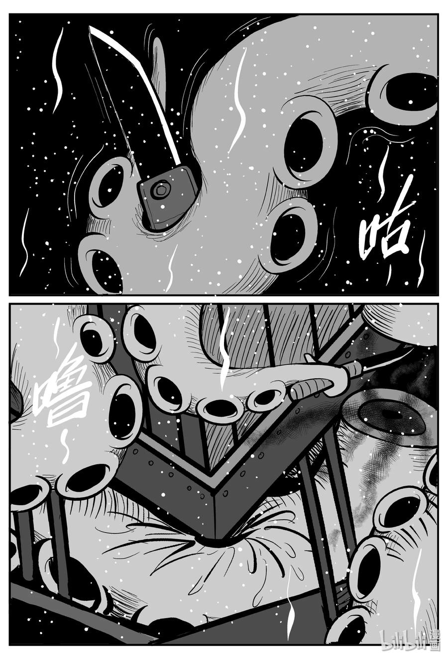 237 墨菲定律（3）20