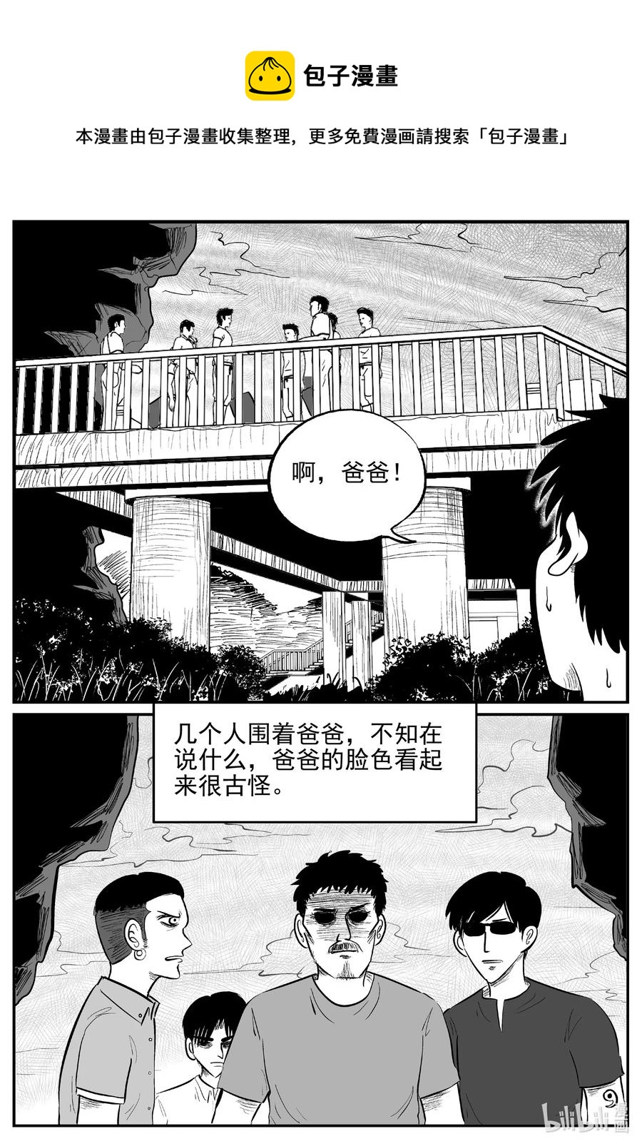 627 深海之旅15