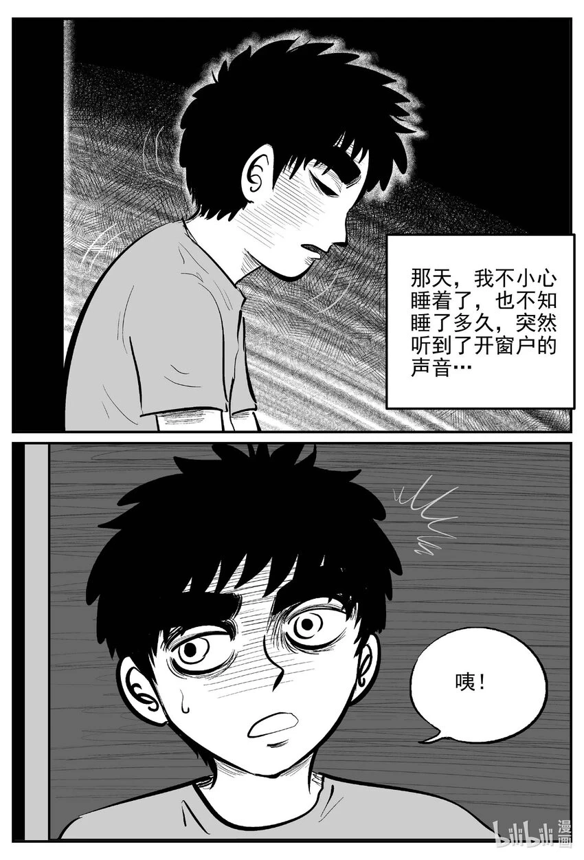 819 珊瑚那边的哥哥4