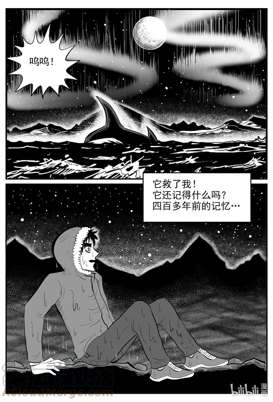 590 绿洲血钻1