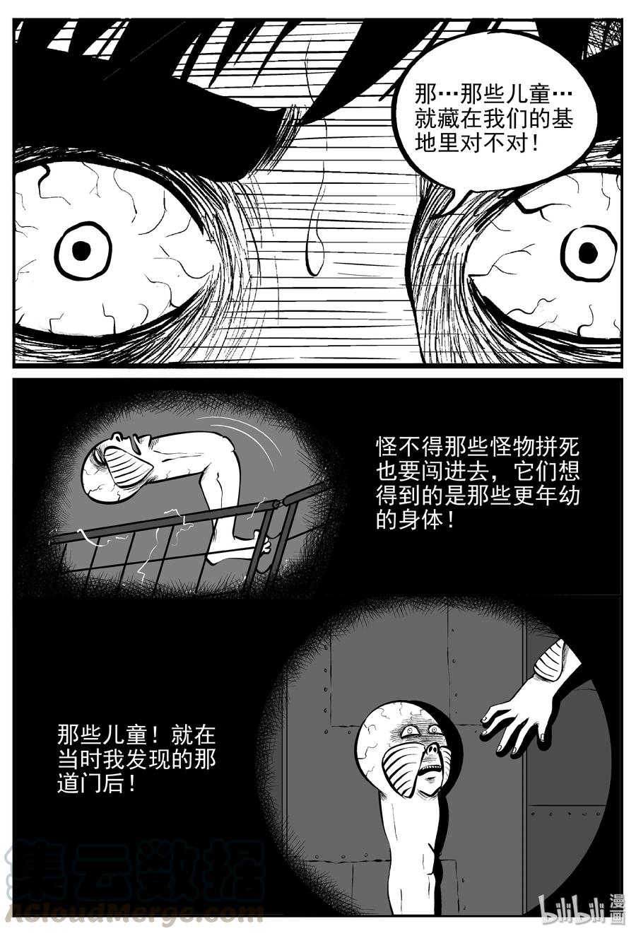 073 它：星（6）21