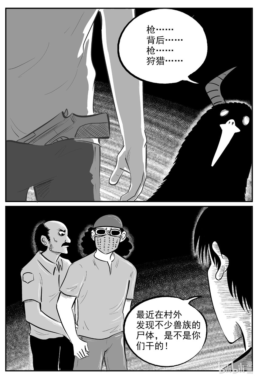 714 它815