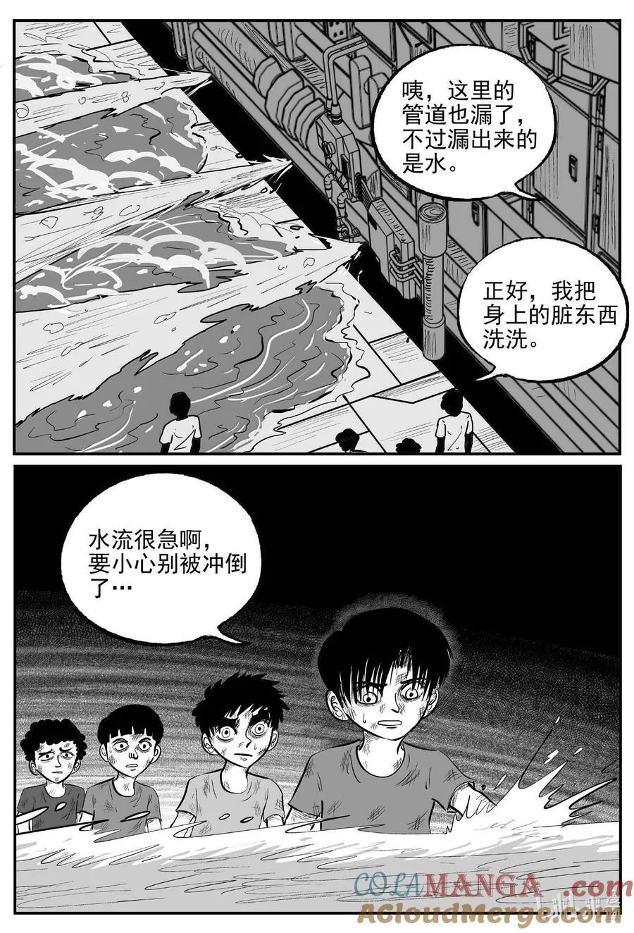 987 乐园12