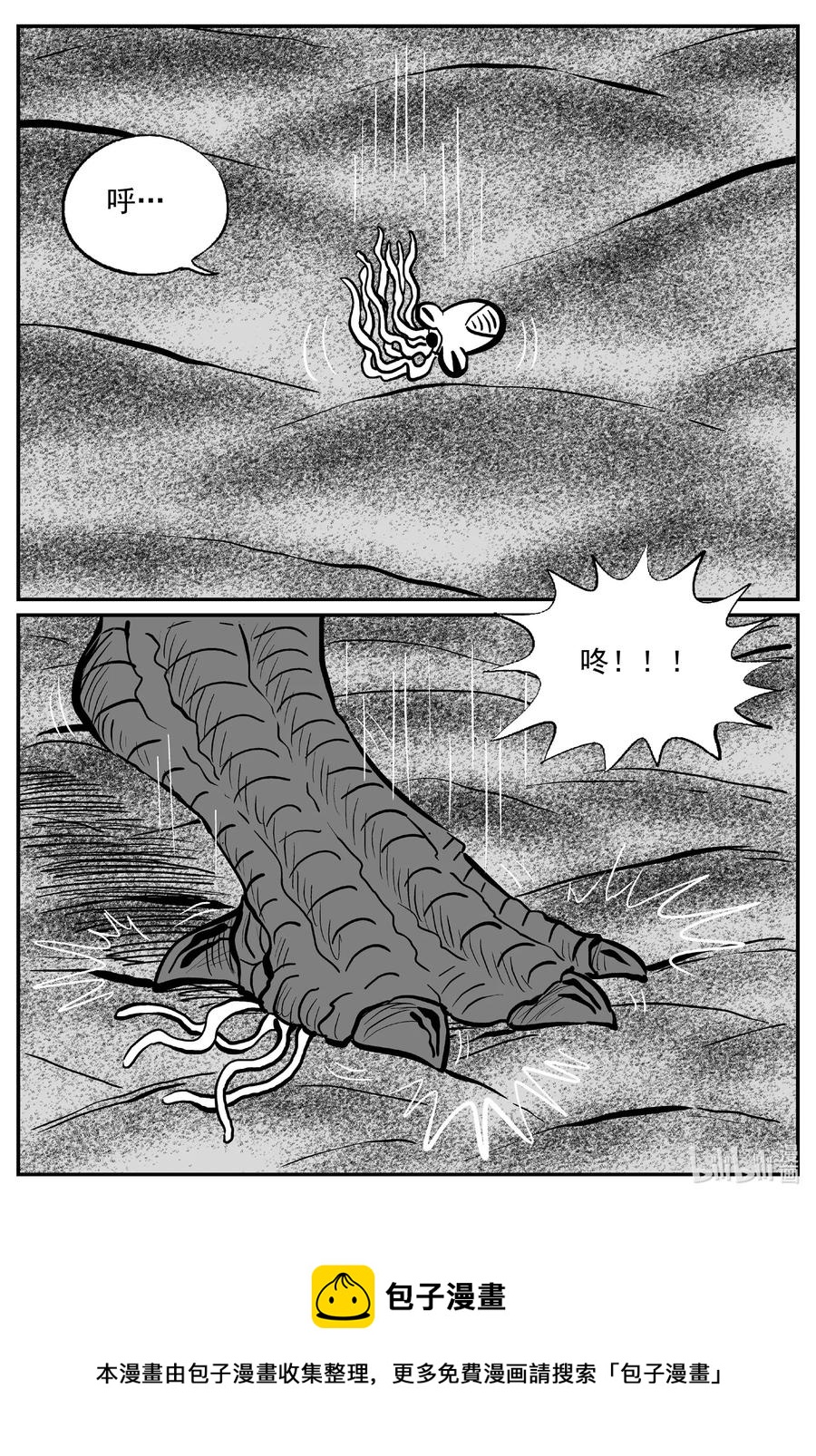 498 它719