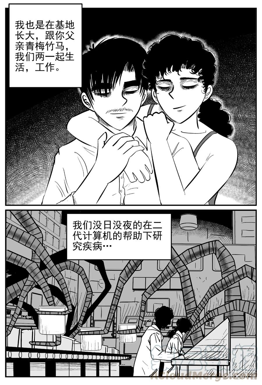 543 回家之路3