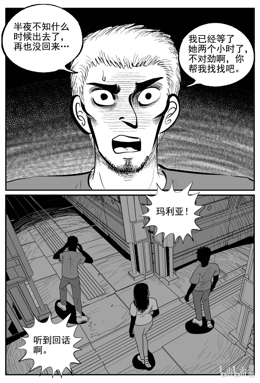 767 《Heartbreaker》7