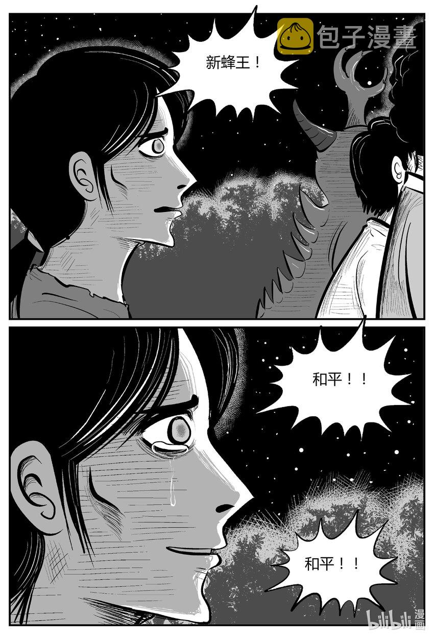 714 它83