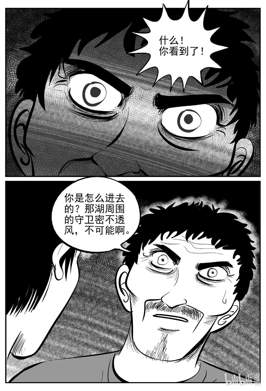 622 深海之旅9