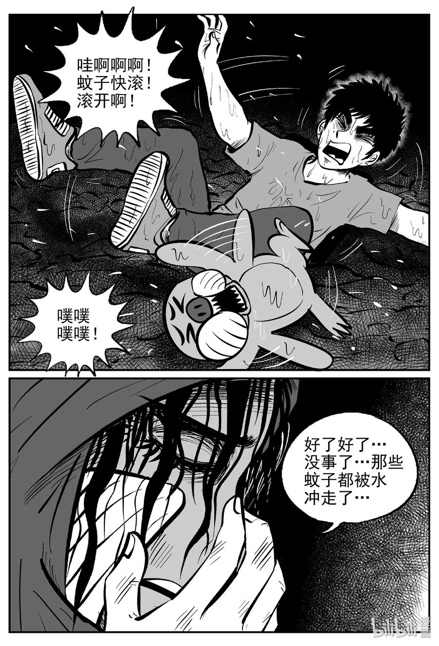 423 它5.5（5）7