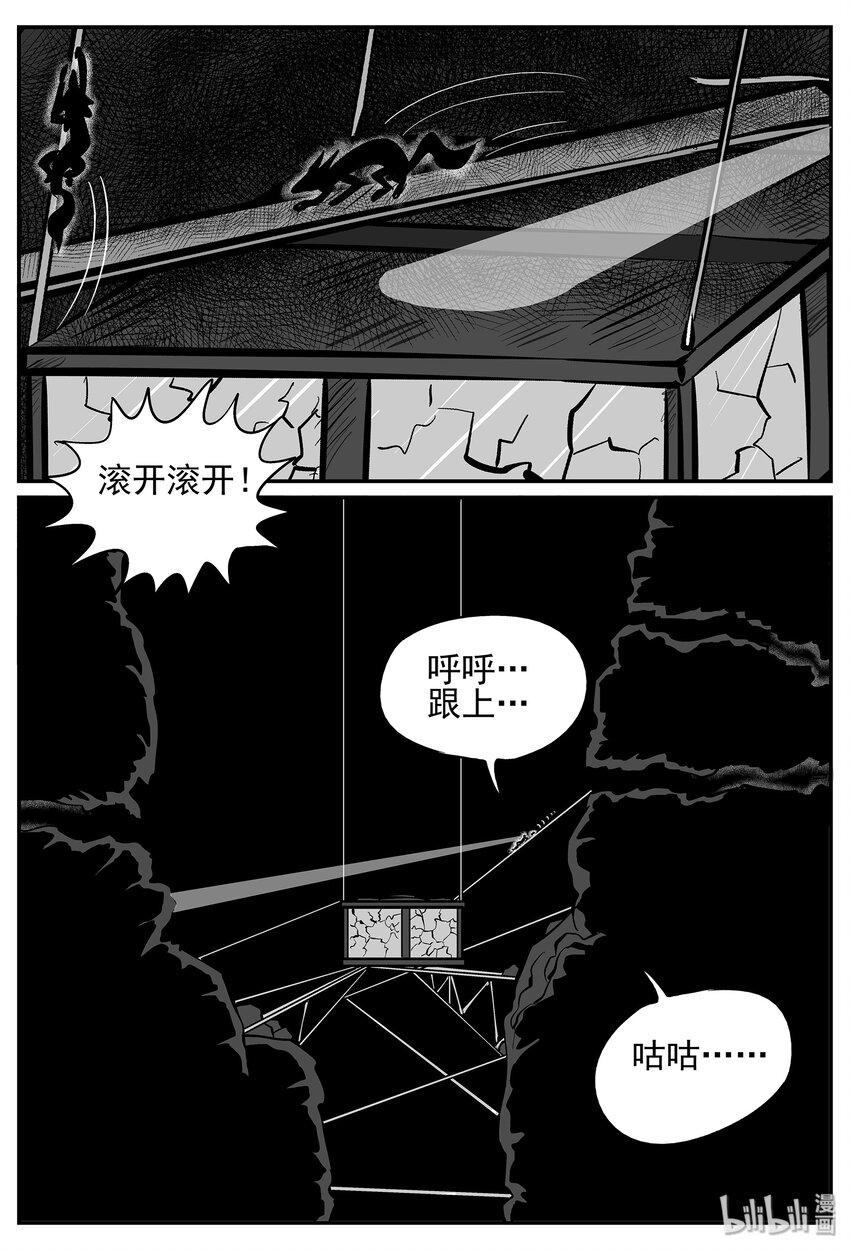 023 它4（7）23