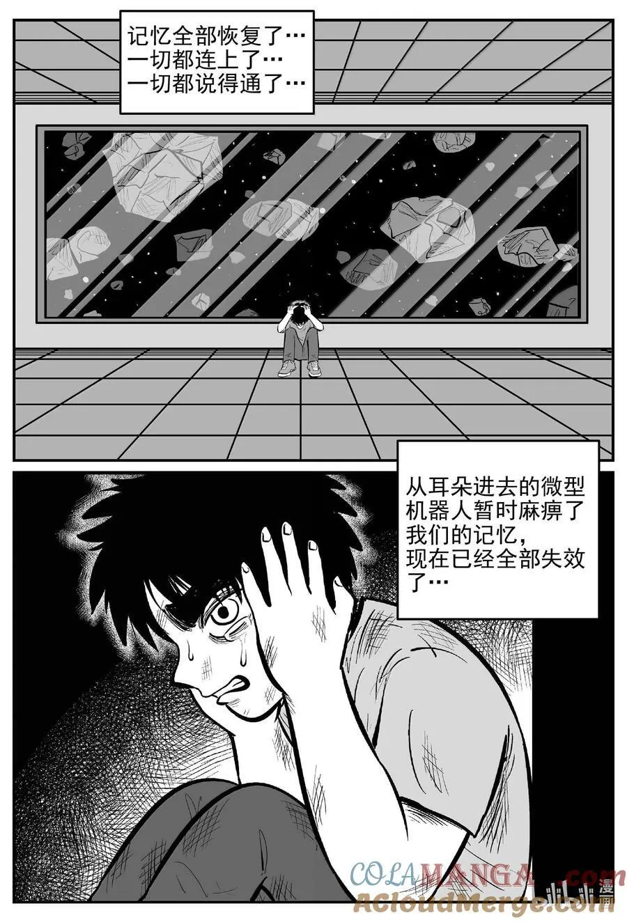 988 乐园 26