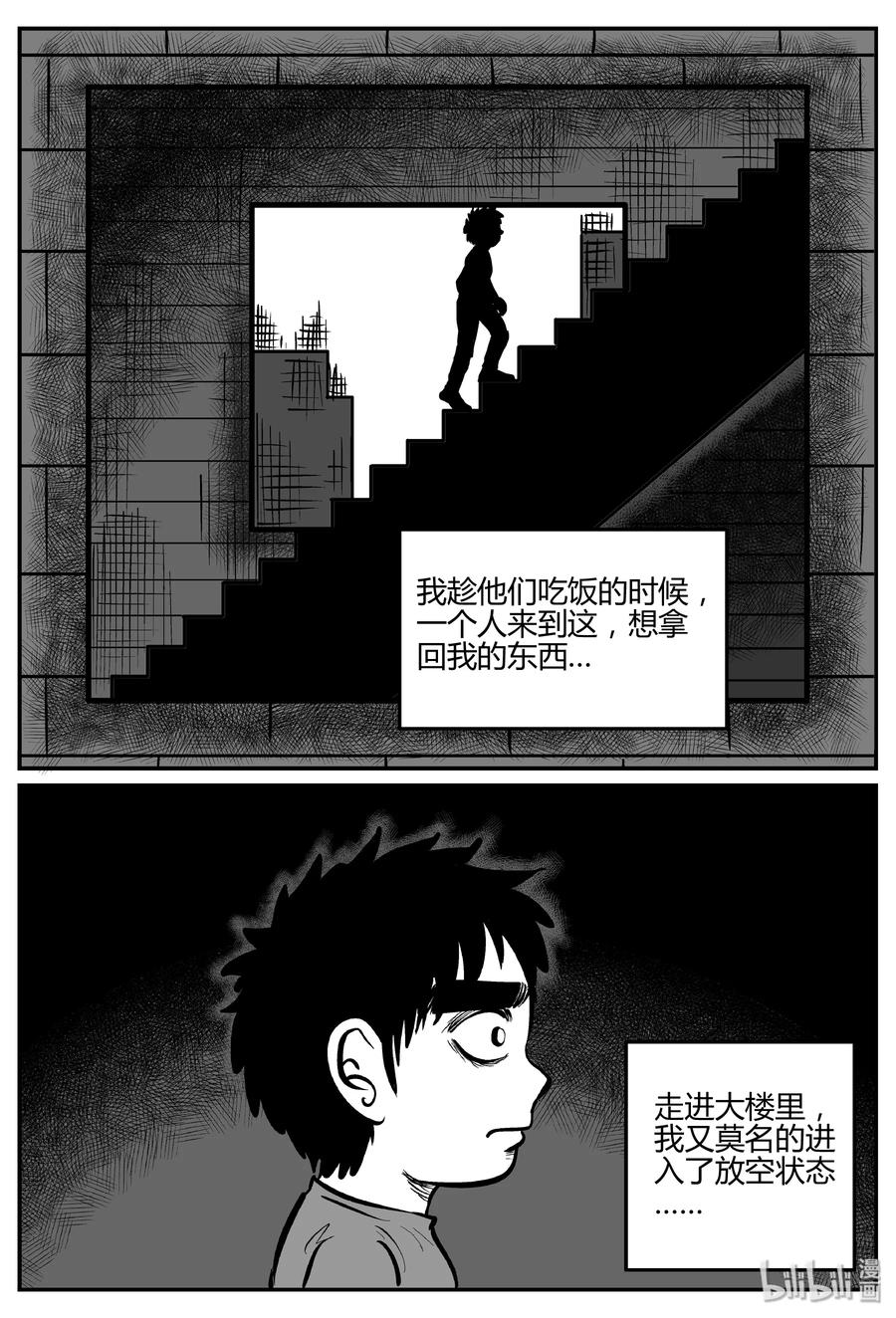 274 小丑（5）20