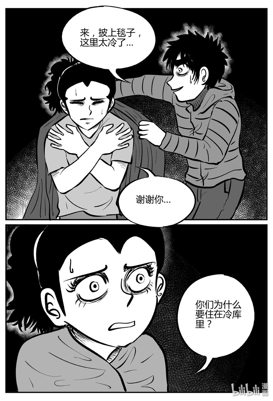 062 它：舟（3）22