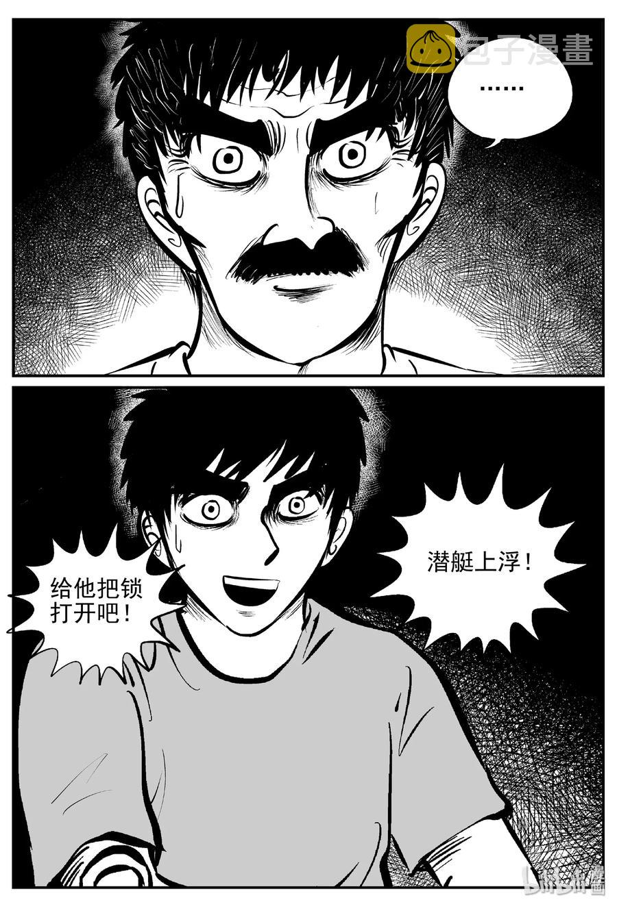 382 它：6（14）7