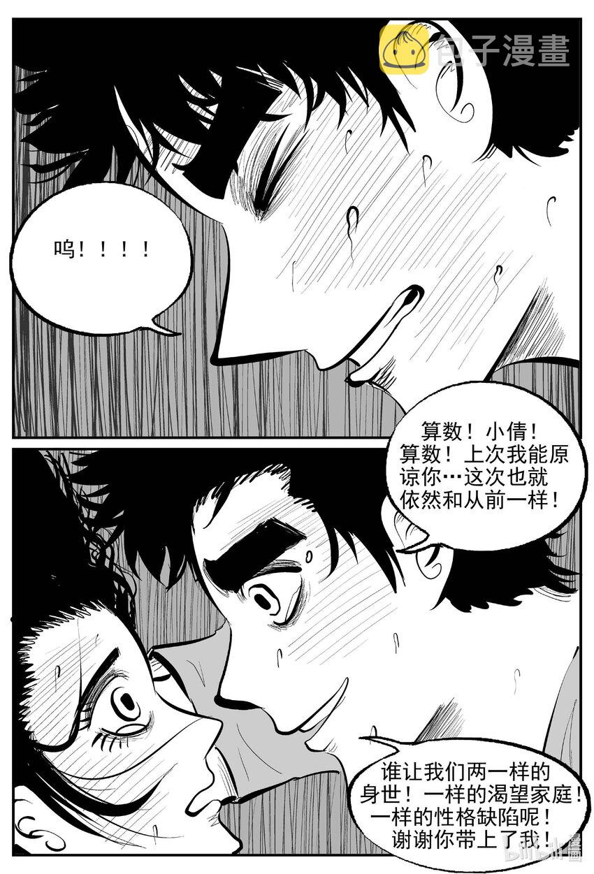 815 深潭岗大祭12