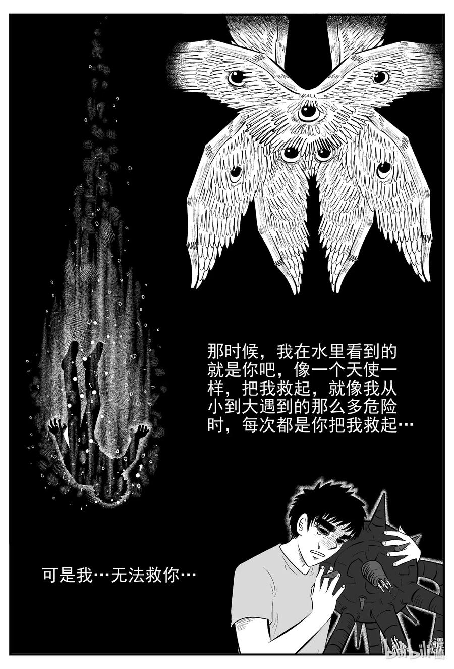 545 回家之路10