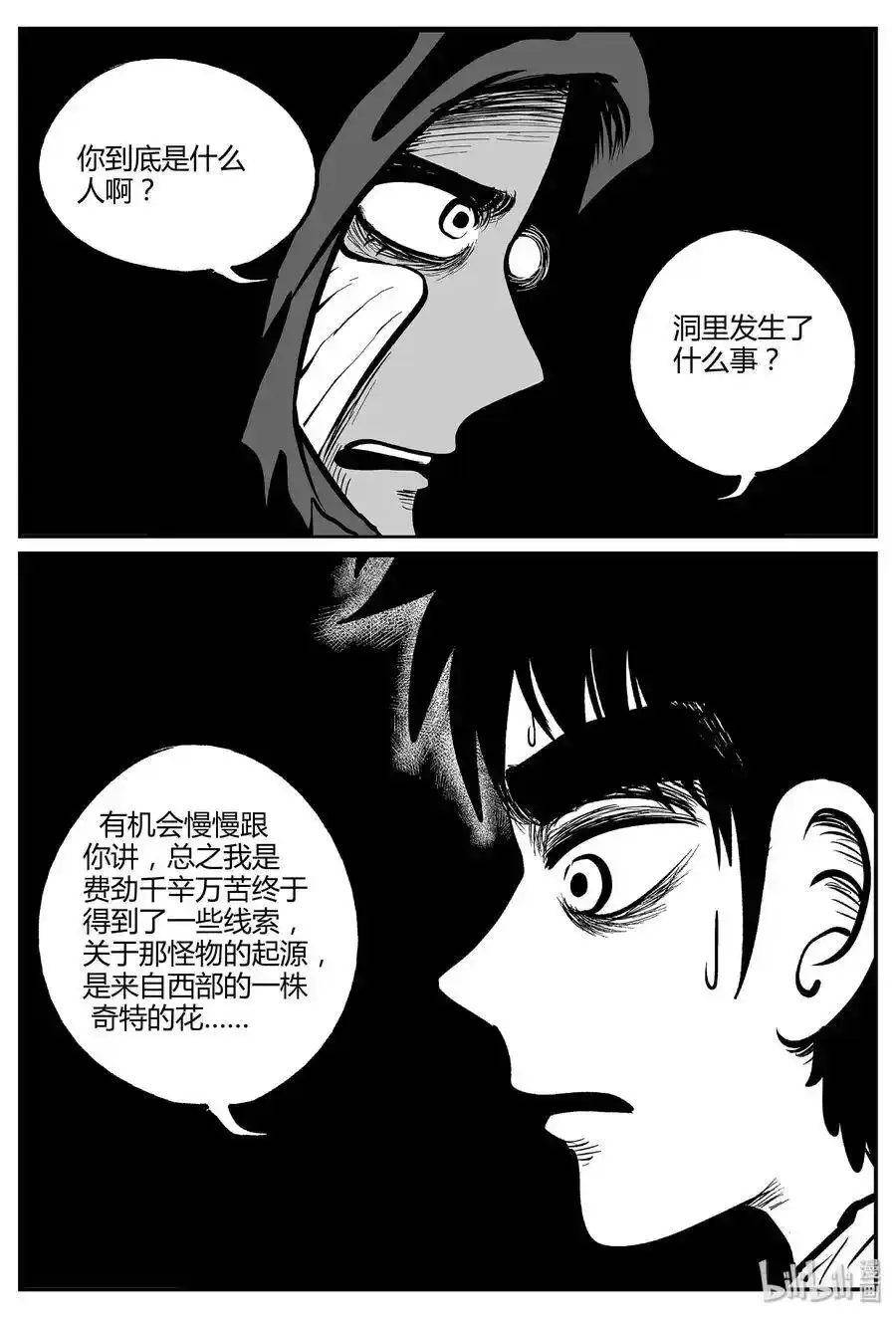 048 它5（5）6