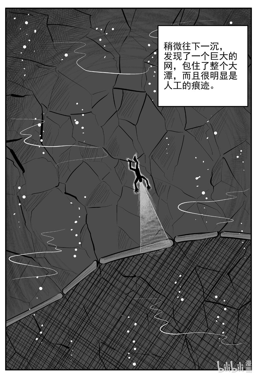 805 深潭岗大祭15