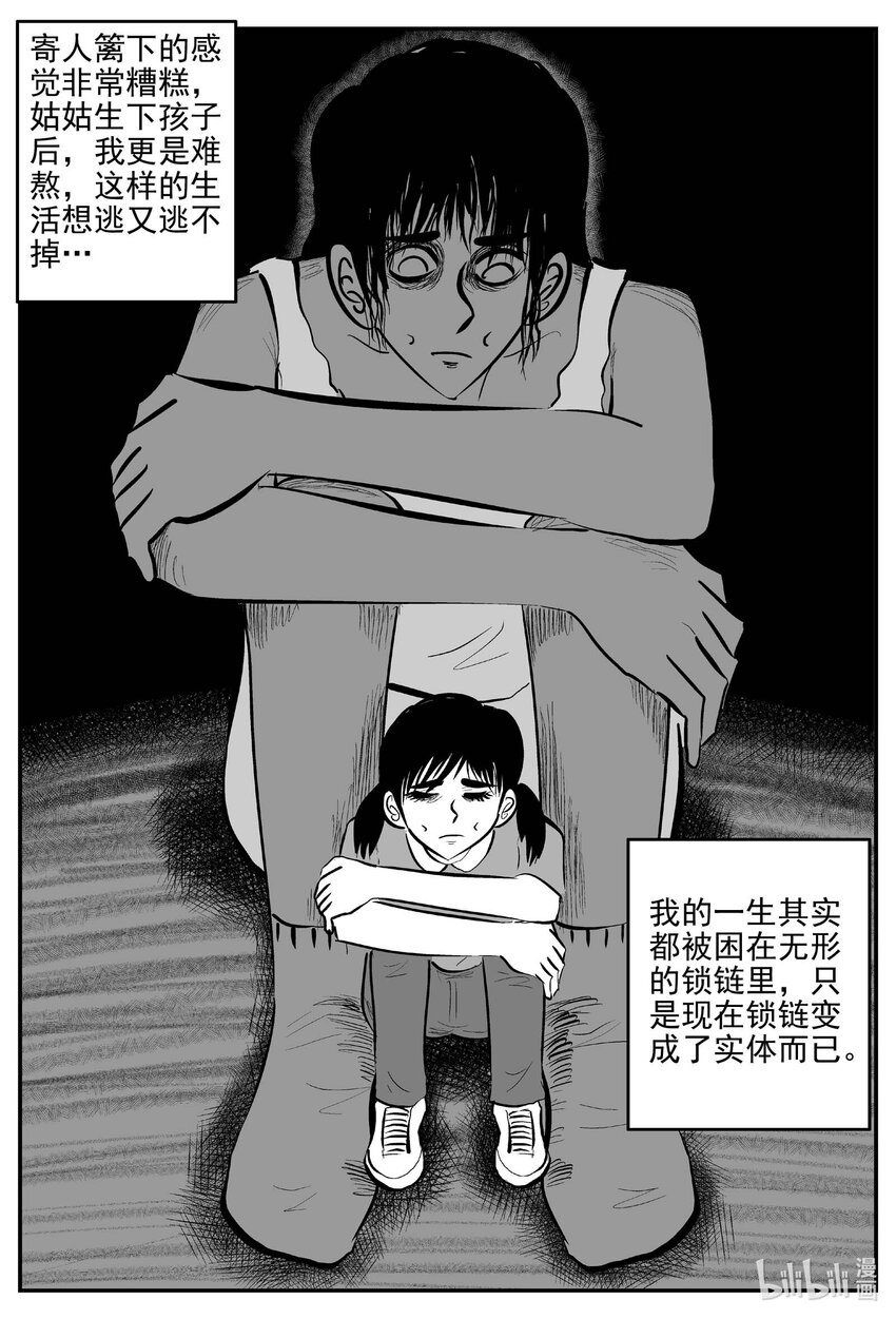 786 城中窟6