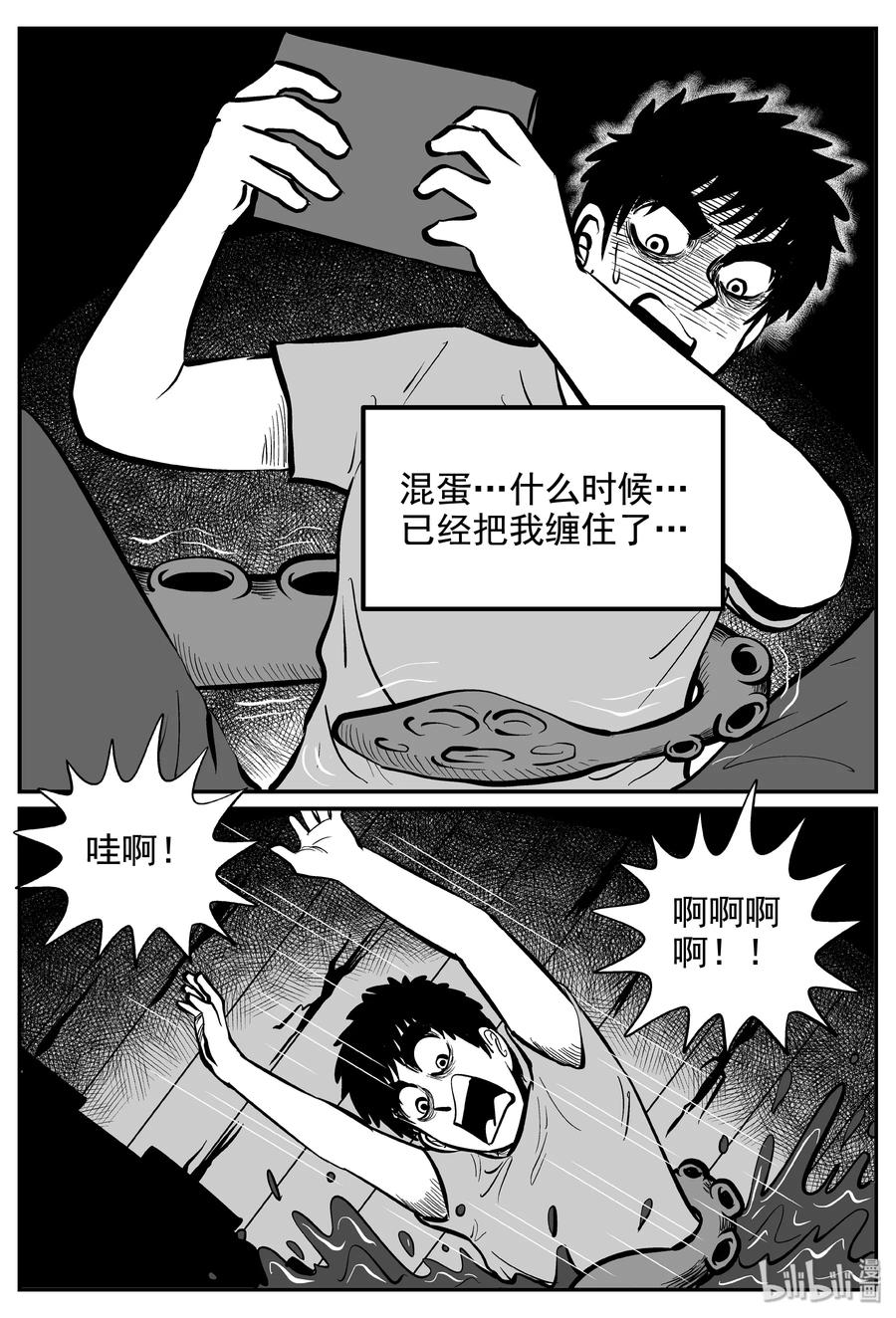 237 墨菲定律（3）17