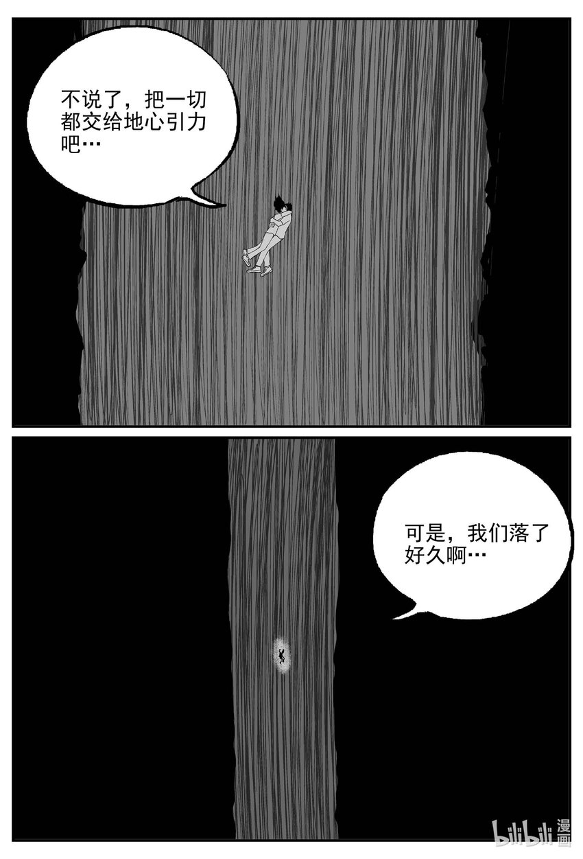 815 深潭岗大祭13