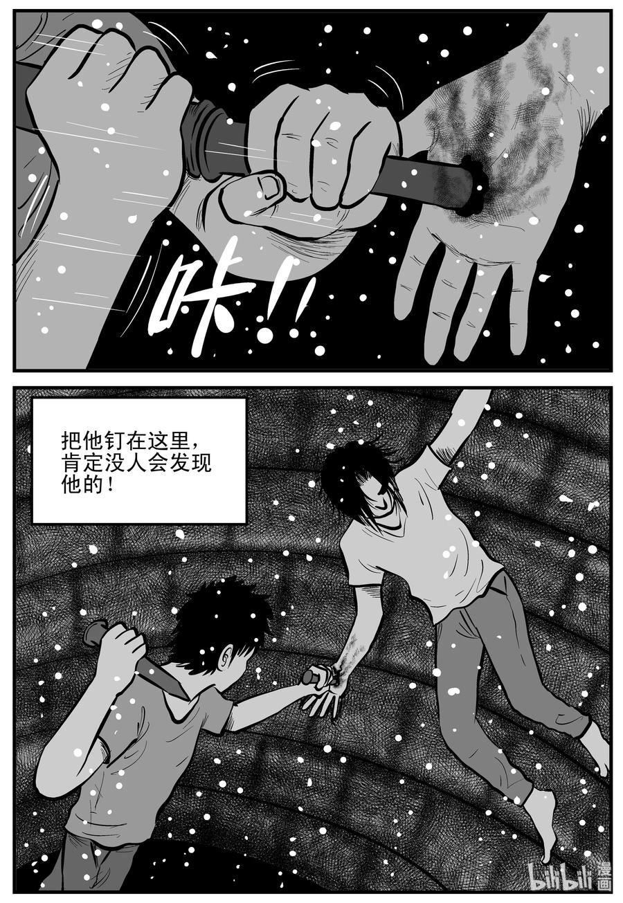 204 无底洞（3）22