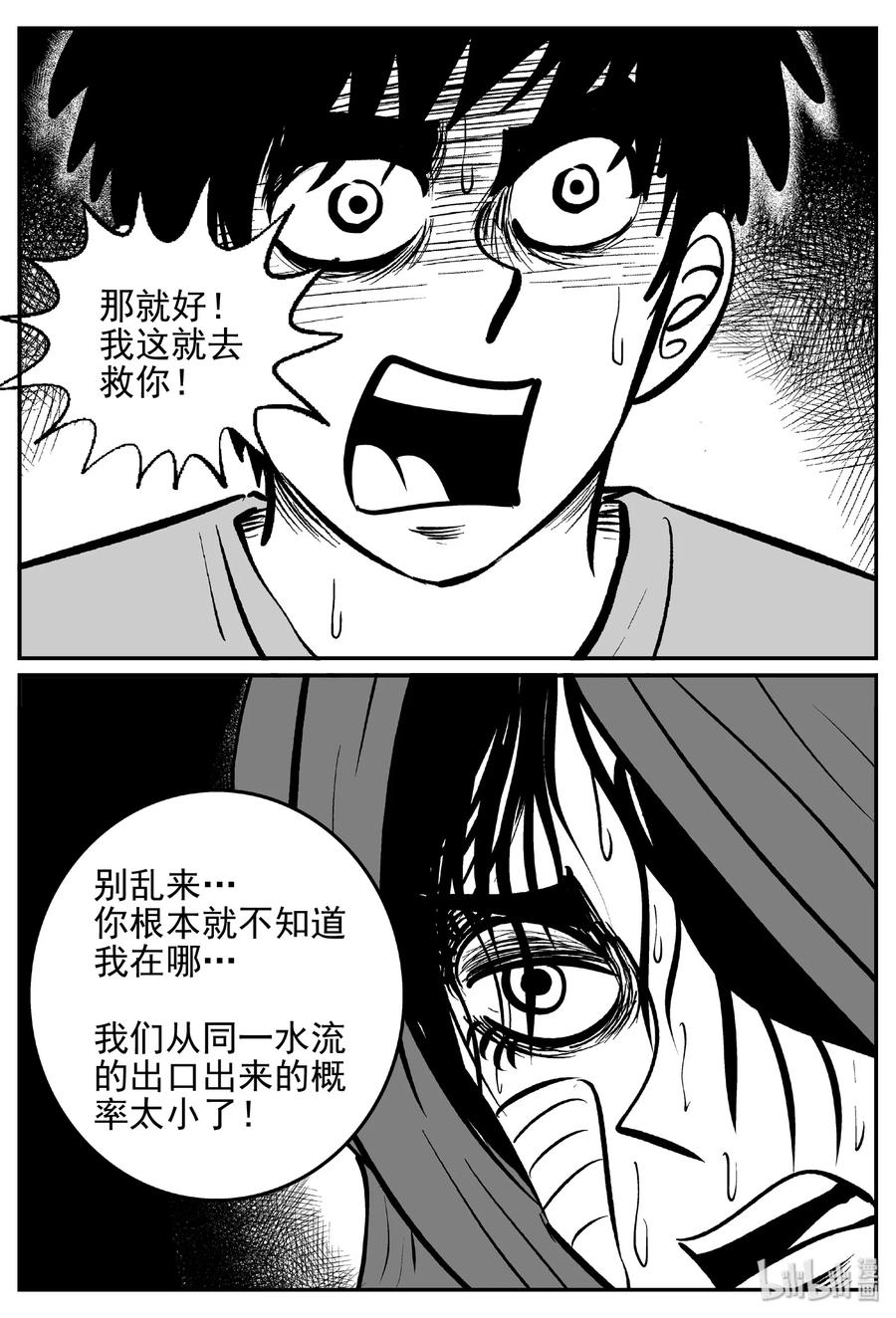 420 它5.5（3）17