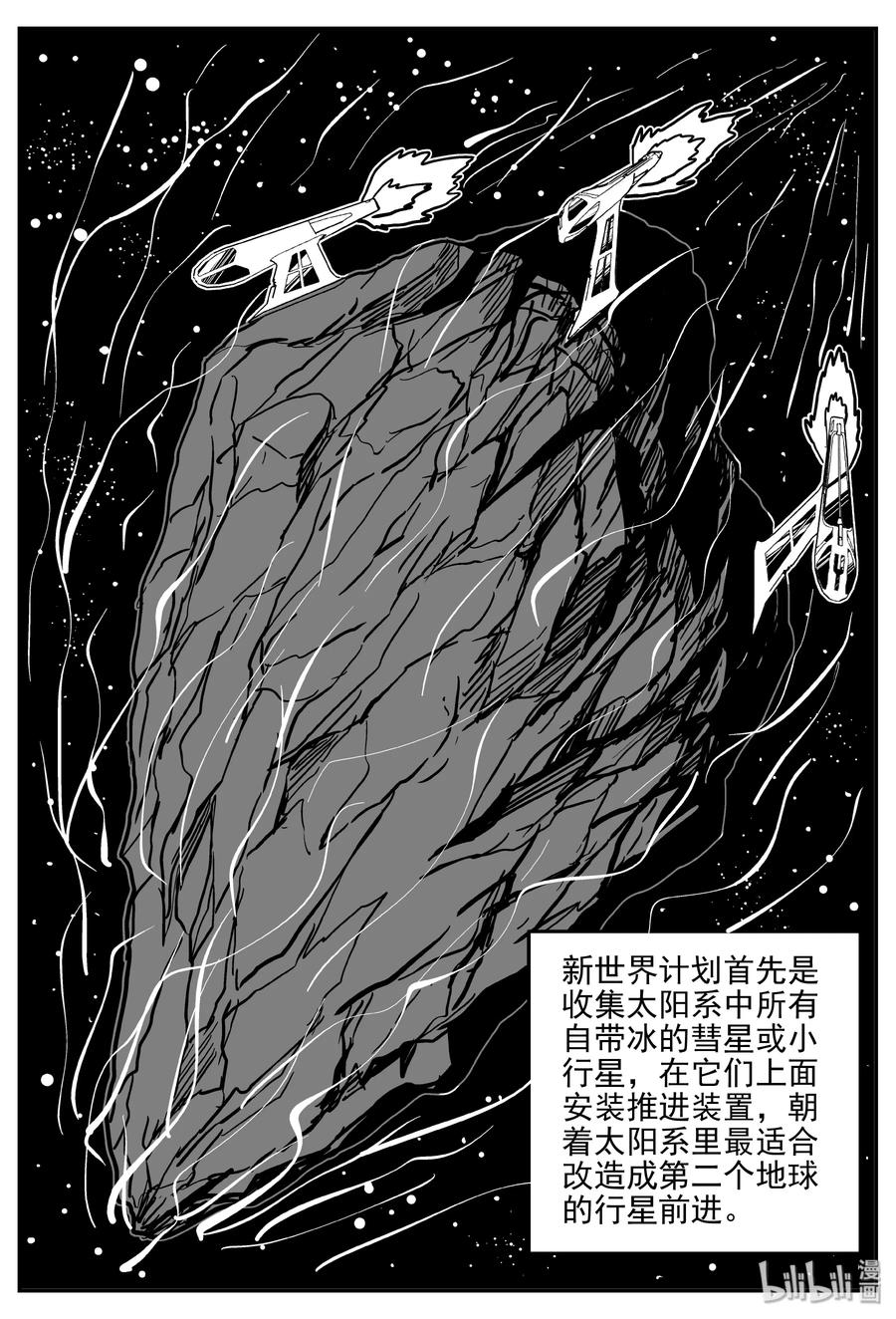 068 它：星（1）14