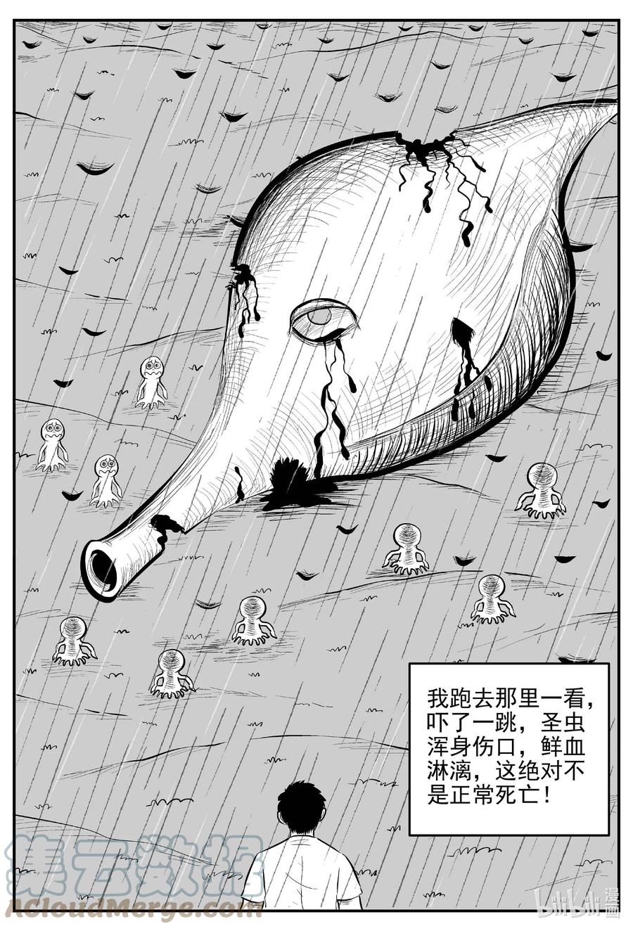 677 桃源14