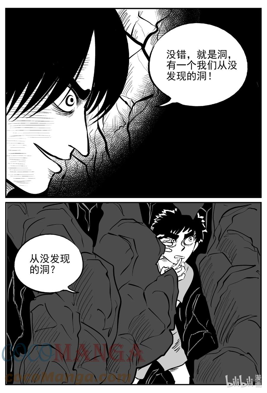 620 深海之旅10