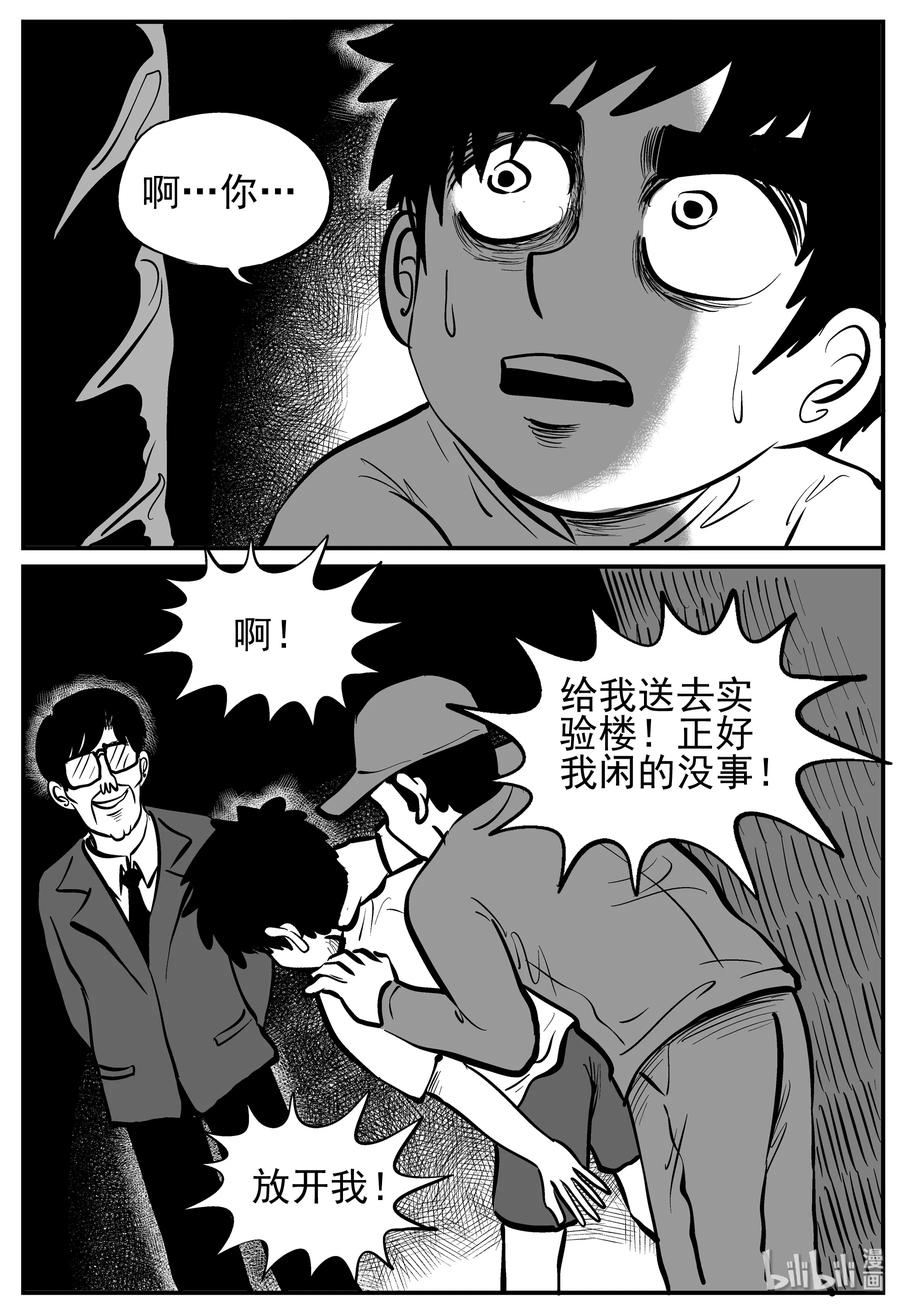 136 无声谷（3）20