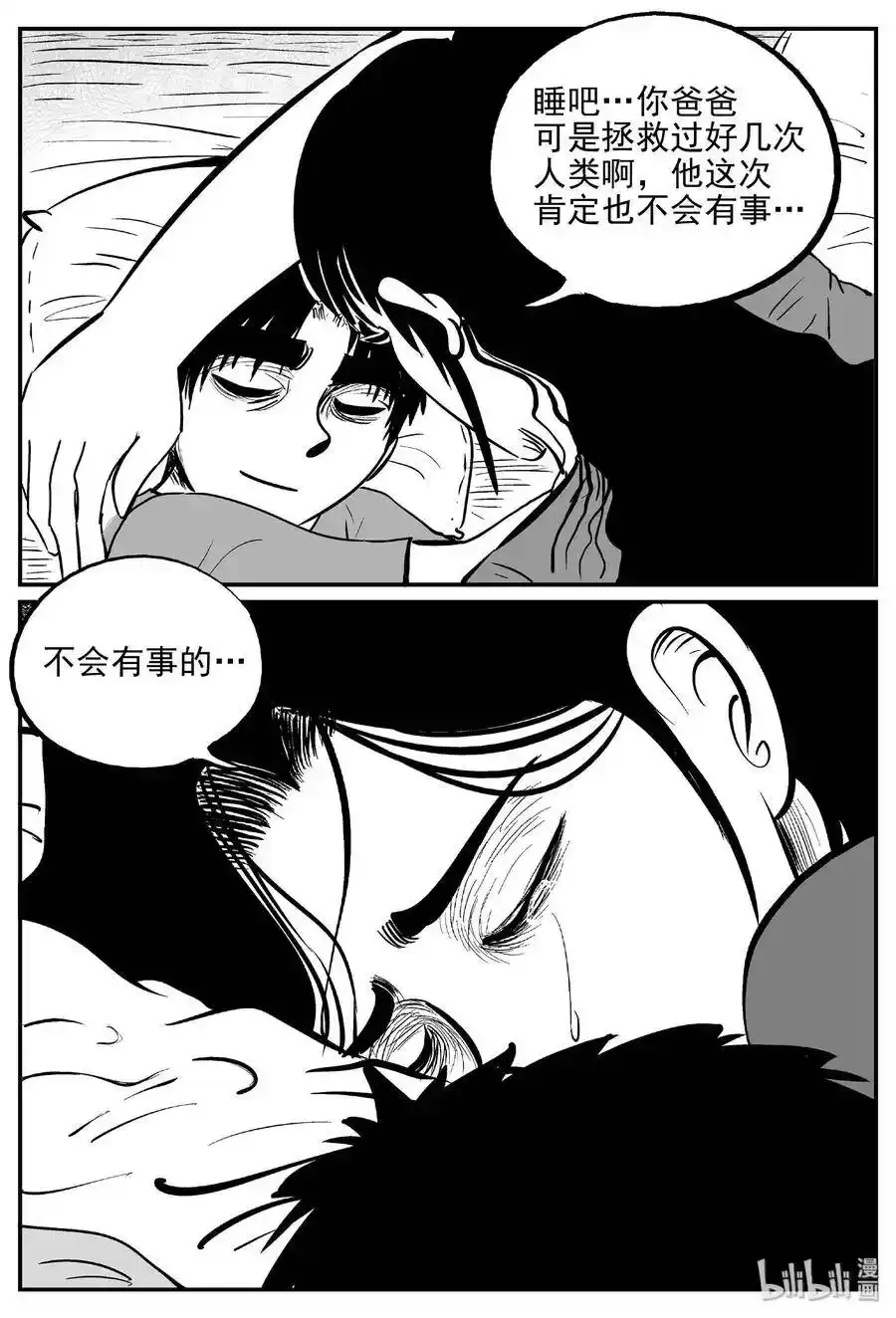 484 公告20