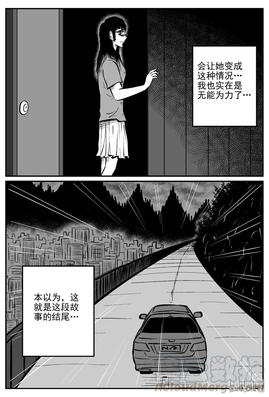 302 恶魔的诅咒（6）6