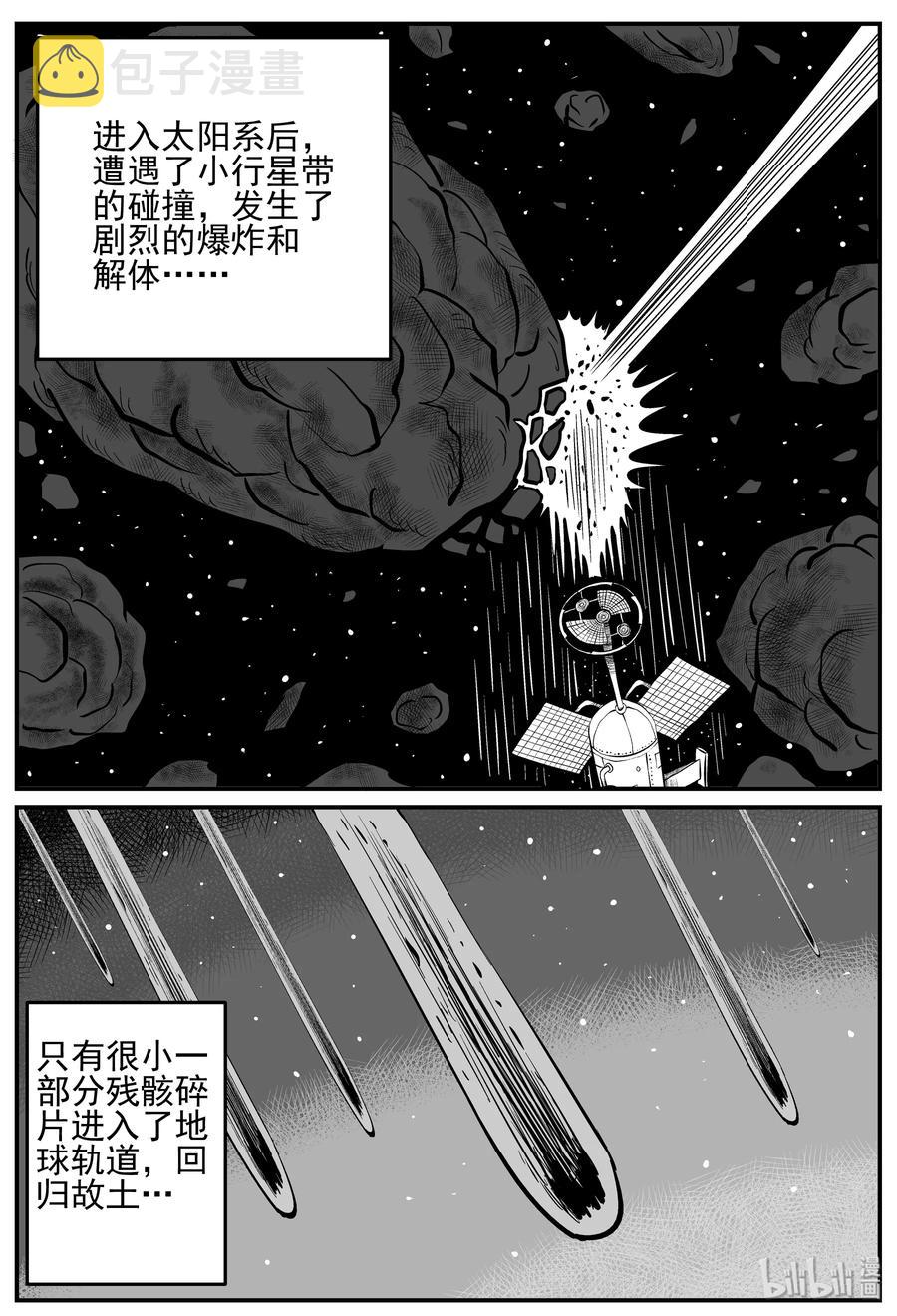 129 十三万年（1）16