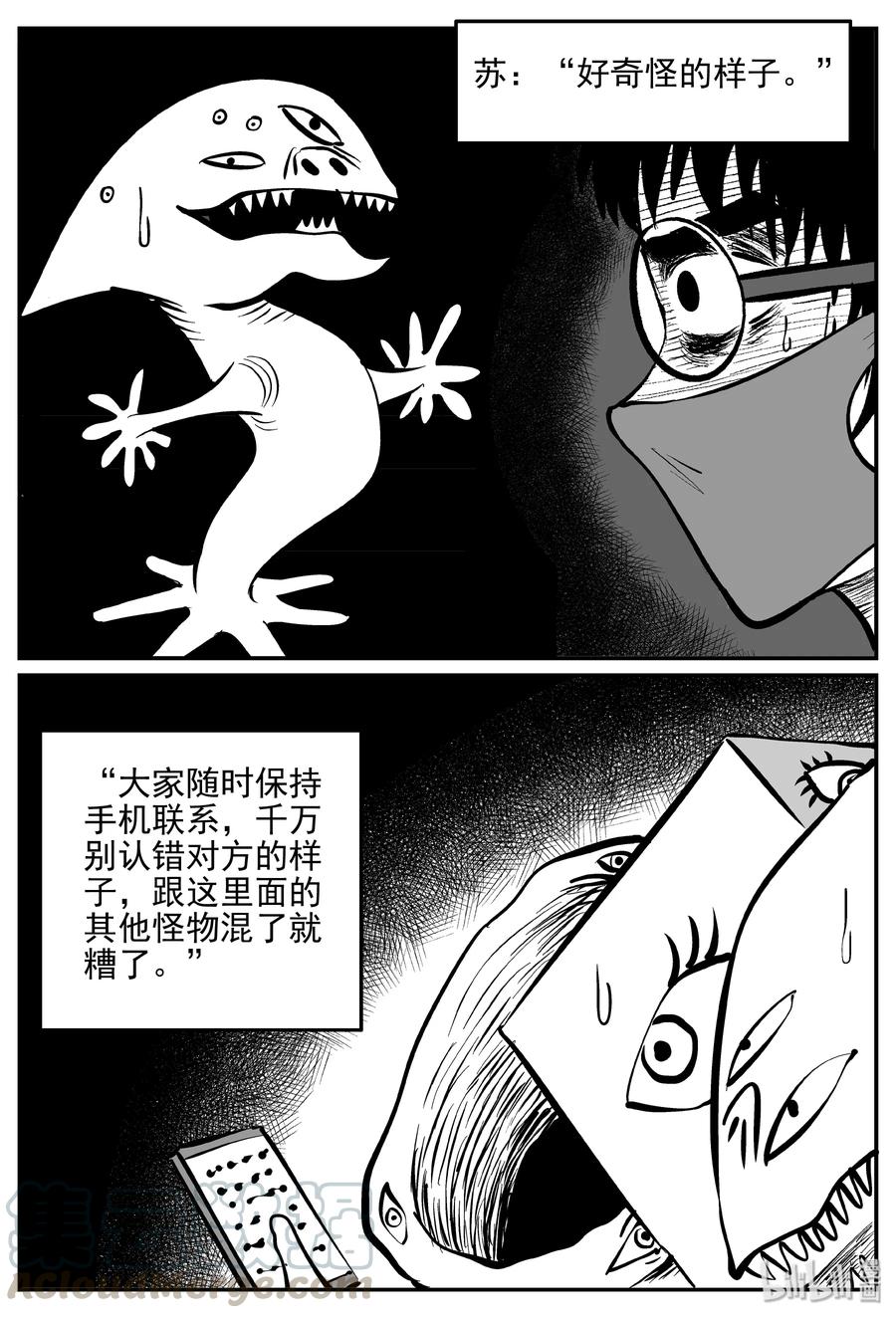 172 消失的走廊续集（3）9
