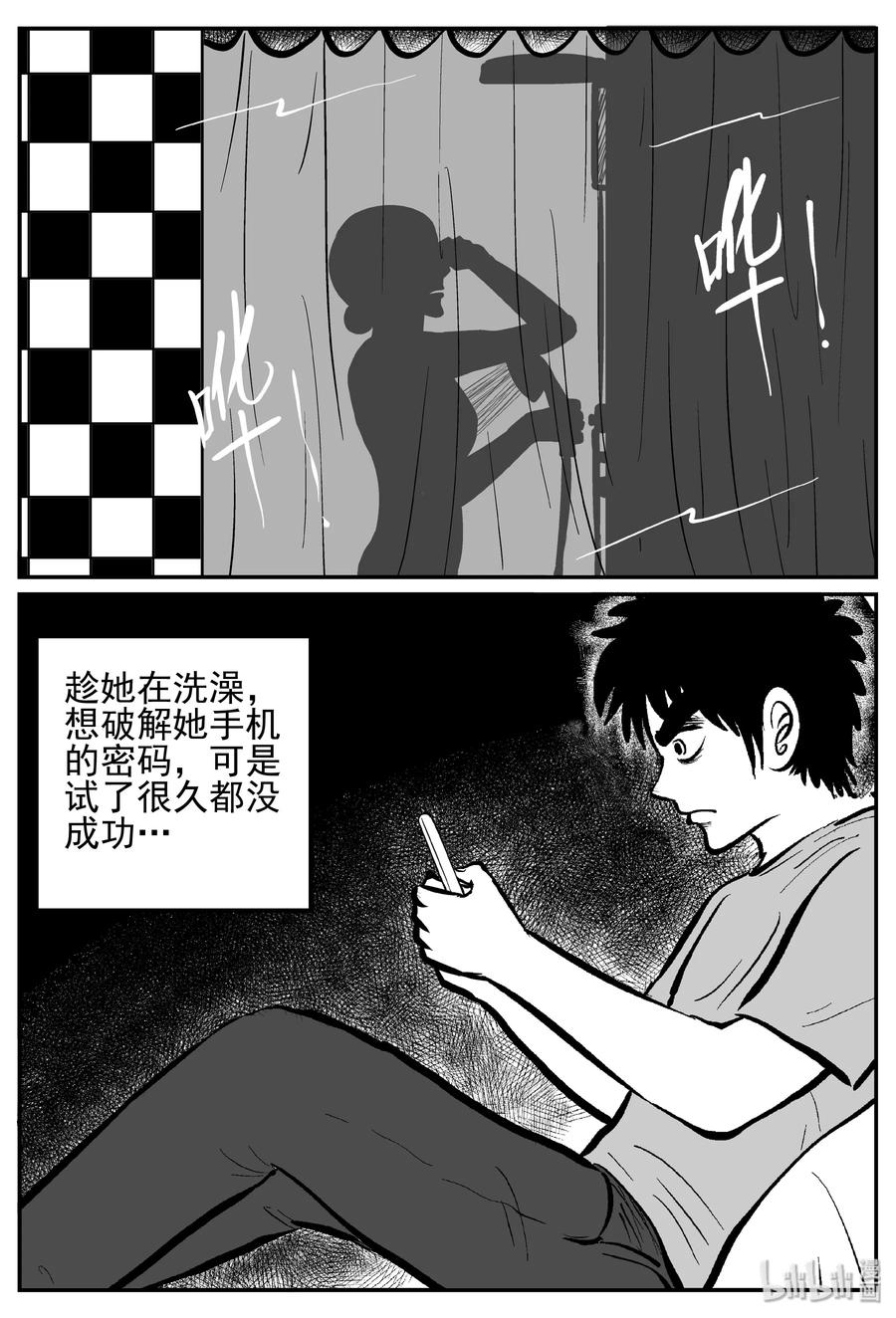 243 怪潭山庄（6）10