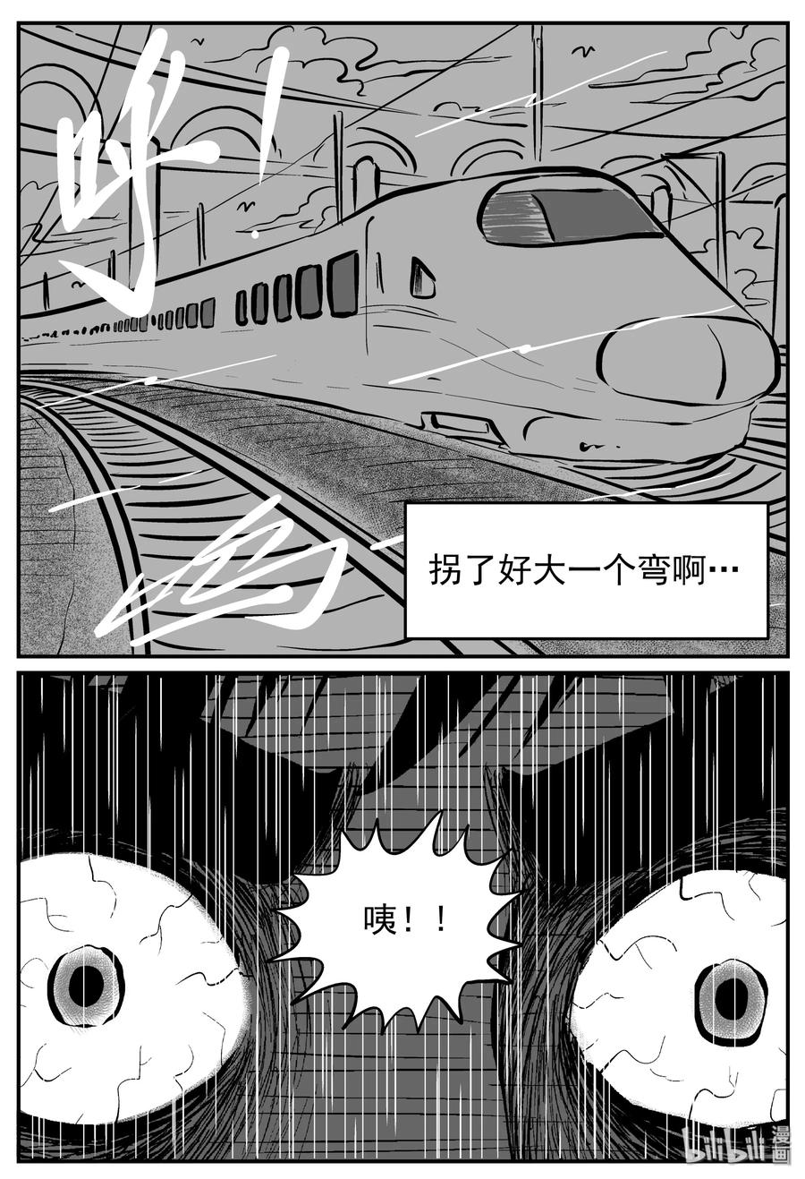 166 夺魂记（3）13