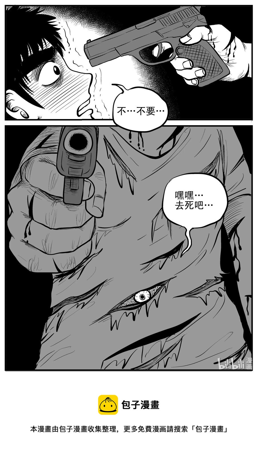 150 谜案（3）19