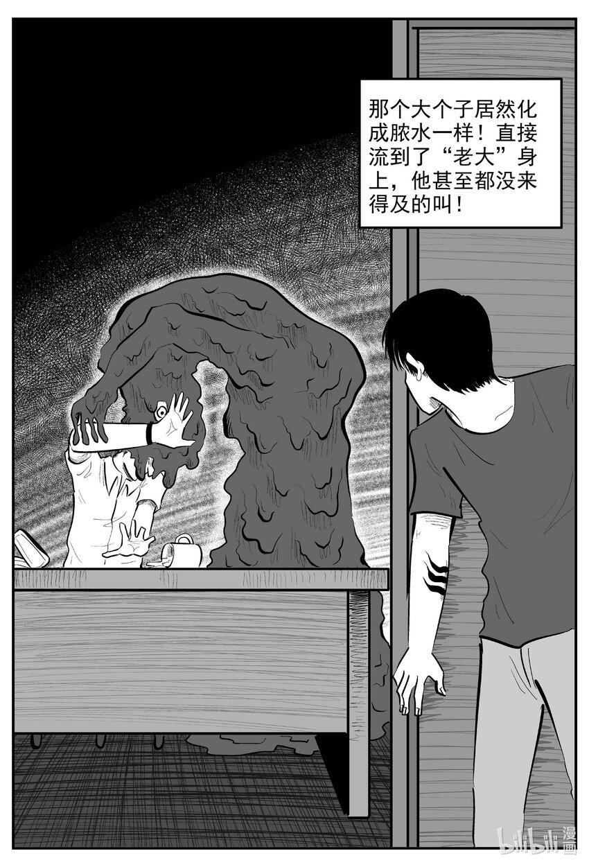 845 蝶变27