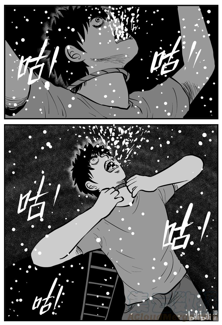 204 无底洞（3）24