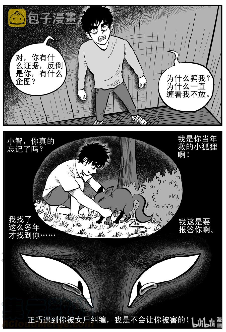 186 三人行（3）6