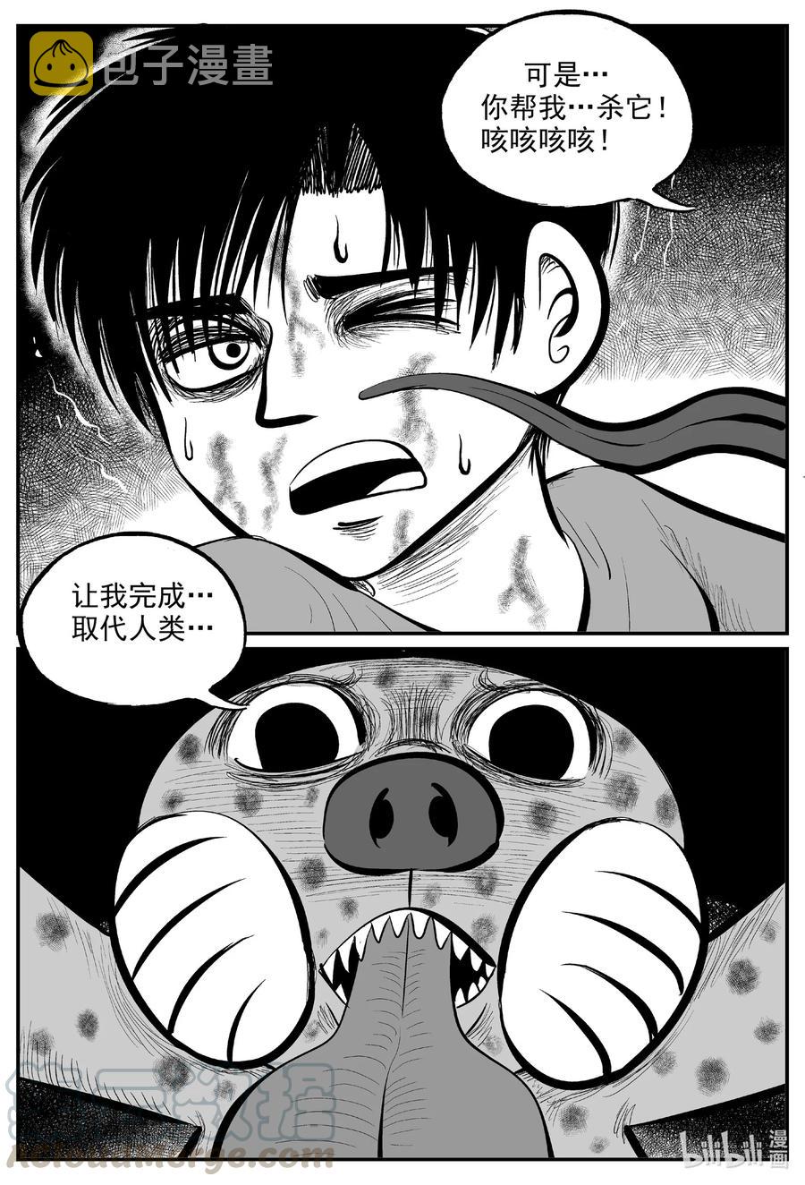 600 它1.510