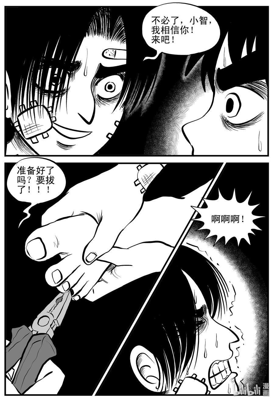 195 连锁信（3）10
