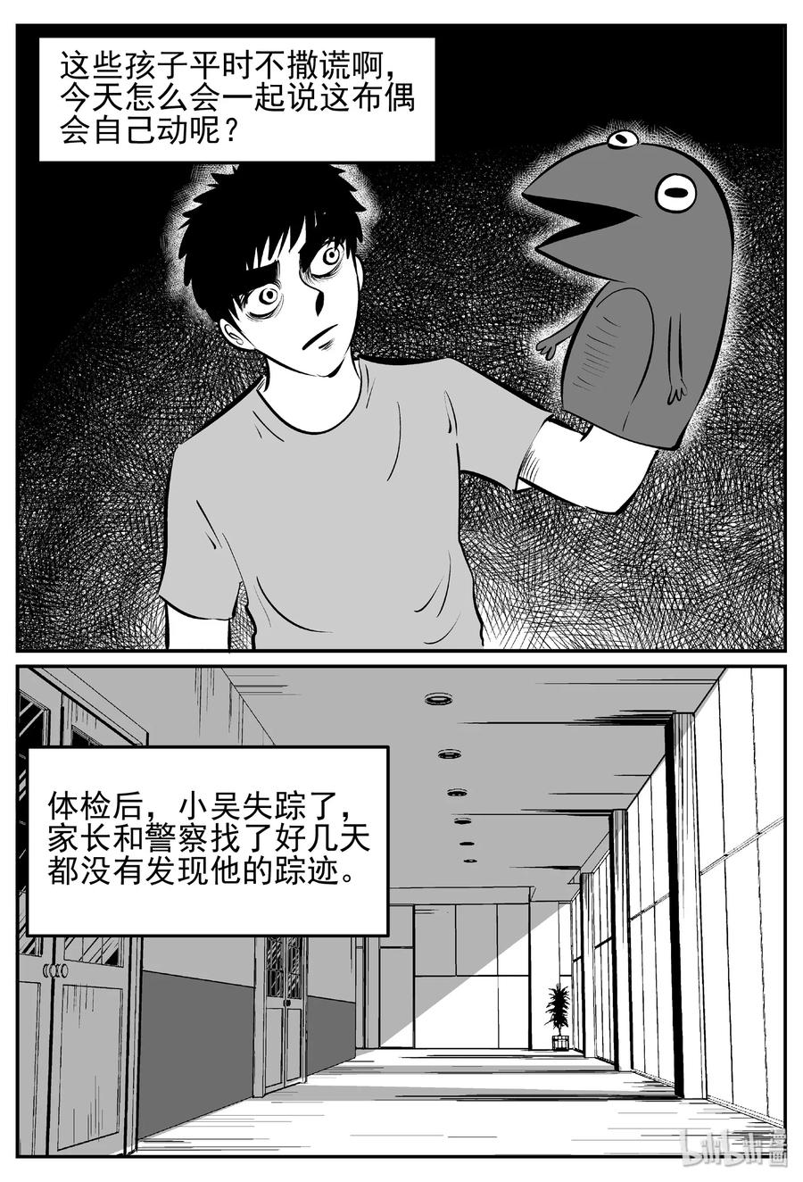 428 一分钟怪异故事10