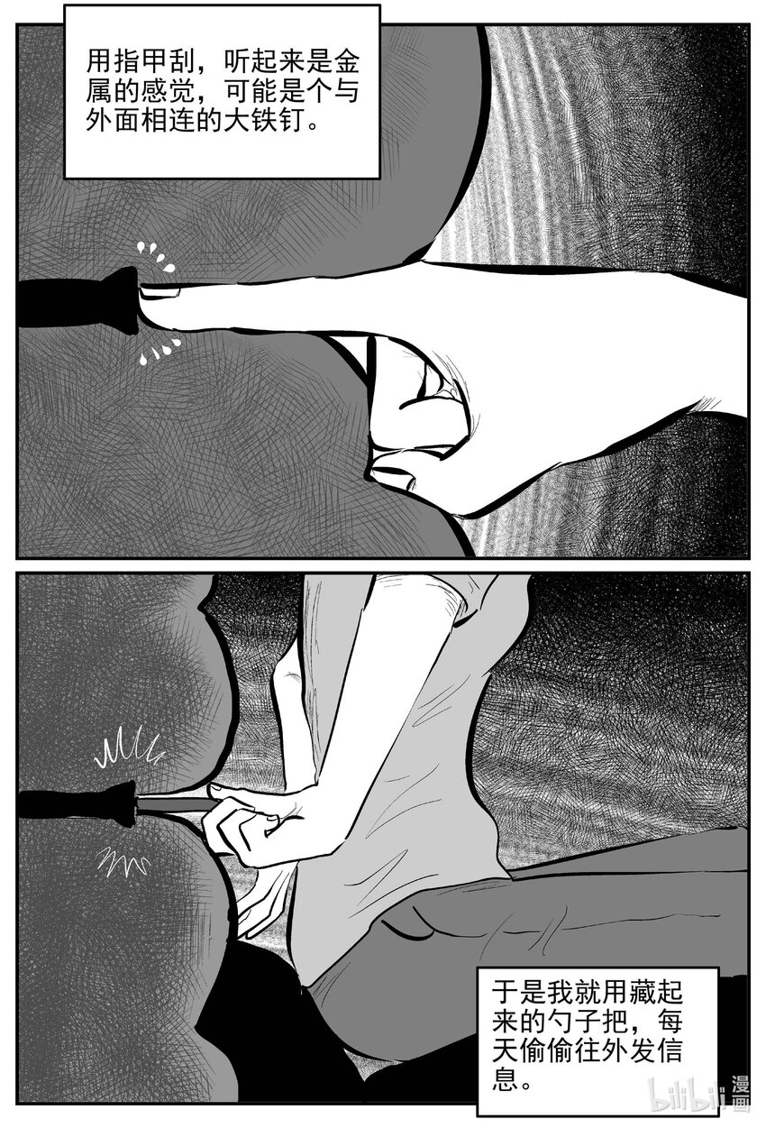 786 城中窟12