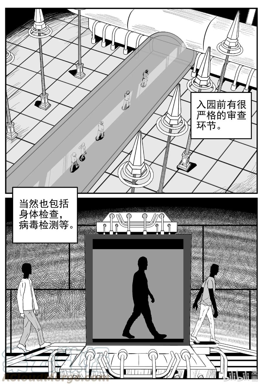 612 22世纪杀人网络8